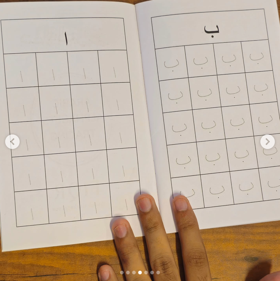 Islamic Traceable Books (Set of 4)