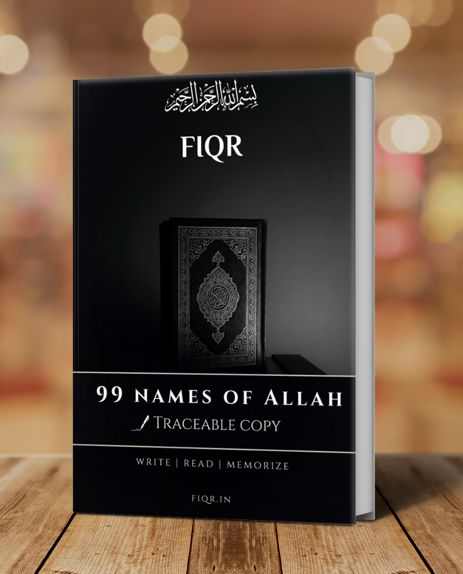 Islamic Traceable Kit (Set of 4)